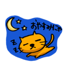 のんびりなにゃんこの一日（個別スタンプ：16）