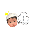 ゆがくんスタンプ（個別スタンプ：9）