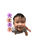 ゆがくんスタンプ（個別スタンプ：14）