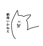 ぞなもしスタンプ（個別スタンプ：7）