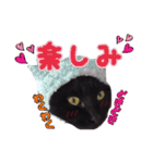 黒ネコのくうちゃん 毎日使ってね～♡（個別スタンプ：5）