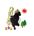 黒ネコのくうちゃん 毎日使ってね～♡（個別スタンプ：7）