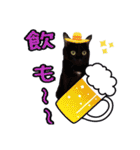 黒ネコのくうちゃん 毎日使ってね～♡（個別スタンプ：21）
