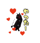 黒ネコのくうちゃん 毎日使ってね～♡（個別スタンプ：22）