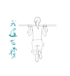 彼女の毎日の仕事（個別スタンプ：1）