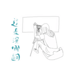 彼女の毎日の仕事（個別スタンプ：2）
