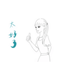 彼女の毎日の仕事（個別スタンプ：5）