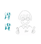 彼女の毎日の仕事（個別スタンプ：8）