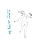 彼女の毎日の仕事（個別スタンプ：9）