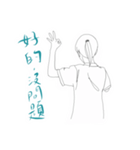 彼女の毎日の仕事（個別スタンプ：17）