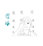 彼女の毎日の仕事（個別スタンプ：20）
