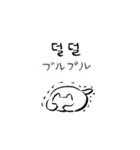 ポドンポドン 猫 (日本語 ＆ 韓国語) ver.2（個別スタンプ：12）