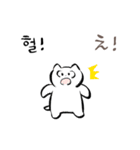 ポドンポドン 猫 (日本語 ＆ 韓国語) ver.2（個別スタンプ：31）