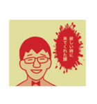 困ったヤギの腰（個別スタンプ：1）