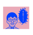 困ったヤギの腰（個別スタンプ：2）