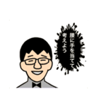 困ったヤギの腰（個別スタンプ：5）
