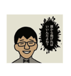 困ったヤギの腰（個別スタンプ：7）