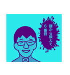 困ったヤギの腰（個別スタンプ：8）