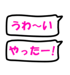 吹出し（色文字）11 友達用（個別スタンプ：3）