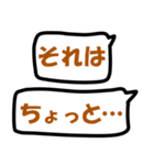 吹出し（色文字）11 友達用（個別スタンプ：4）