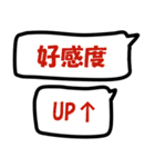 吹出し（色文字）11 友達用（個別スタンプ：5）