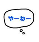 吹出し（色文字）11 友達用（個別スタンプ：6）