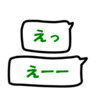 吹出し（色文字）11 友達用（個別スタンプ：10）