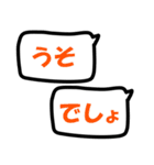 吹出し（色文字）11 友達用（個別スタンプ：11）