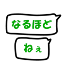 吹出し（色文字）11 友達用（個別スタンプ：16）