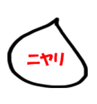 吹出し（色文字）11 友達用（個別スタンプ：17）