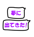 吹出し（色文字）11 友達用（個別スタンプ：19）