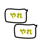 吹出し（色文字）11 友達用（個別スタンプ：24）