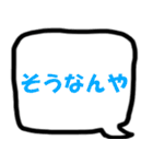 吹出し（色文字）11 友達用（個別スタンプ：25）