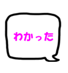 吹出し（色文字）11 友達用（個別スタンプ：26）