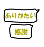 吹出し（色文字）11 友達用（個別スタンプ：27）