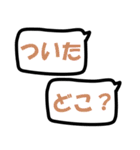 吹出し（色文字）11 友達用（個別スタンプ：28）