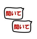 吹出し（色文字）11 友達用（個別スタンプ：29）