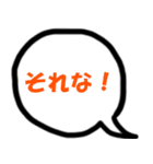 吹出し（色文字）11 友達用（個別スタンプ：31）