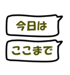 吹出し（色文字）11 友達用（個別スタンプ：33）