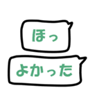 吹出し（色文字）11 友達用（個別スタンプ：34）