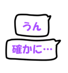 吹出し（色文字）11 友達用（個別スタンプ：36）