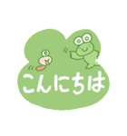 かえるっちファミリー♡ご挨拶スタンプ（個別スタンプ：1）