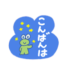 かえるっちファミリー♡ご挨拶スタンプ（個別スタンプ：2）