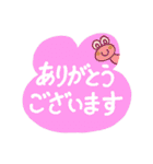 かえるっちファミリー♡ご挨拶スタンプ（個別スタンプ：3）