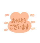 かえるっちファミリー♡ご挨拶スタンプ（個別スタンプ：9）