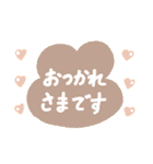かえるっちファミリー♡ご挨拶スタンプ（個別スタンプ：10）