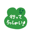 かえるっちファミリー♡ご挨拶スタンプ（個別スタンプ：17）