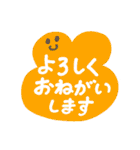 かえるっちファミリー♡ご挨拶スタンプ（個別スタンプ：18）