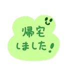 かえるっちファミリー♡ご挨拶スタンプ（個別スタンプ：19）