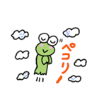 かえるっちファミリー♡ご挨拶スタンプ（個別スタンプ：21）
